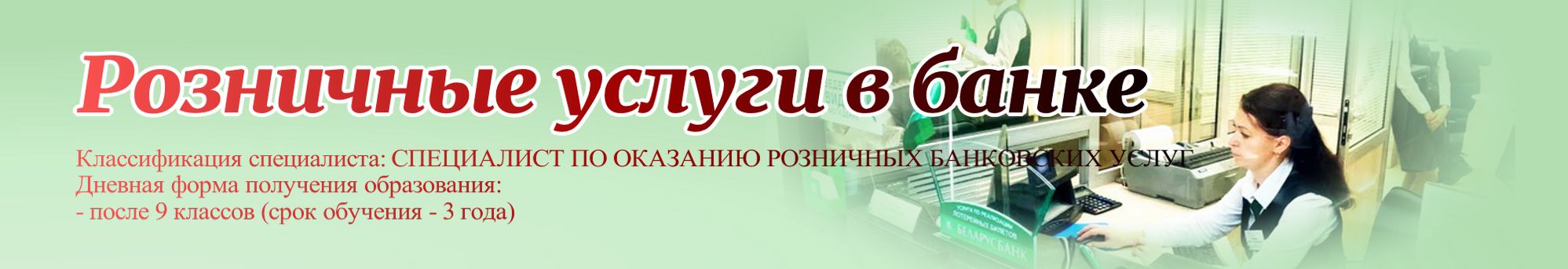 gh