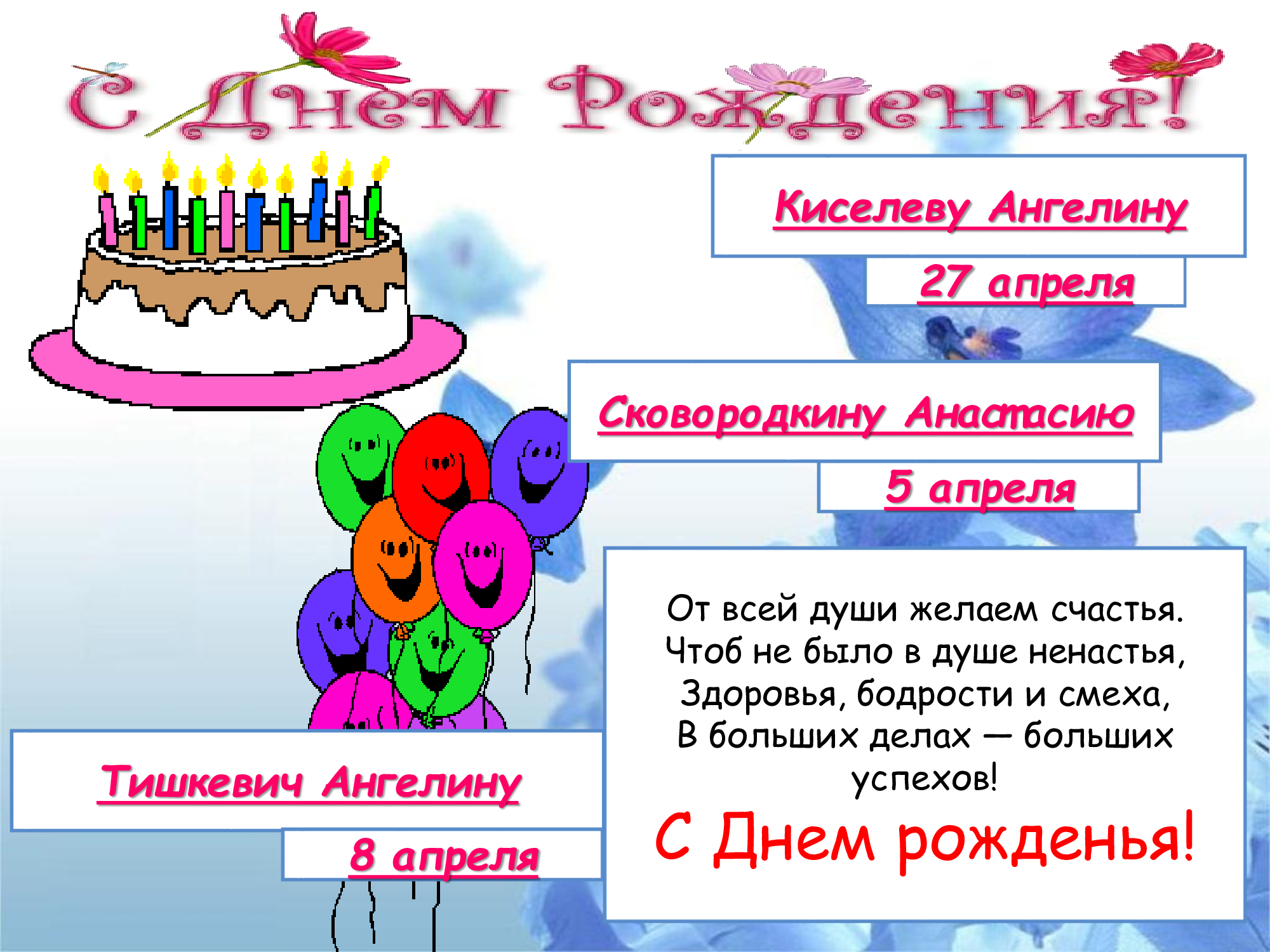 Мероприятия 2020/2021 учебного года