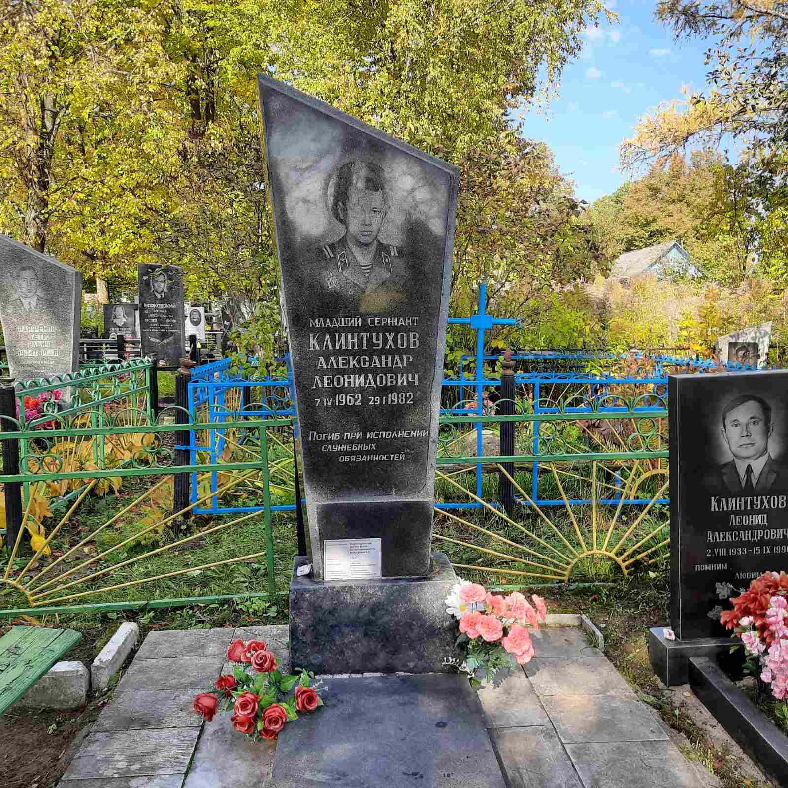 Учащиеся и ПО ОО "БРСМ" на могиле воина-интернационалиста А. Л. Клинтухова