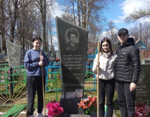 Посещение могилы воина-интернационалиста А.Л. Клинтухова