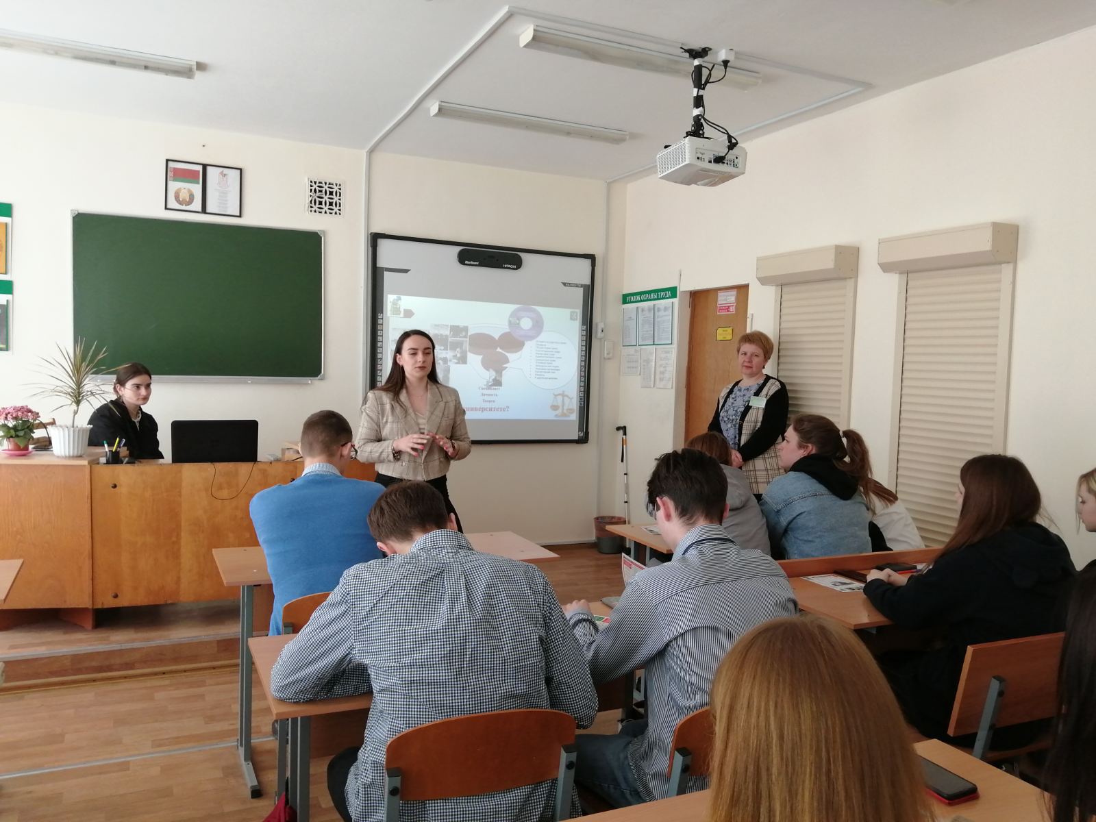 Встреча с представителями учреждения образования "Белорусский торгово-экономический университет потребительской кооперации"