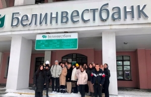 Экскурсия в ОАО «Белинвестбанк»