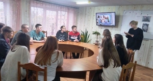 Мероприятие 