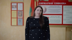 Победа в конкурсе «Педагог года»