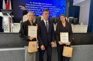 Конференция Ленинской районной общественной организации 