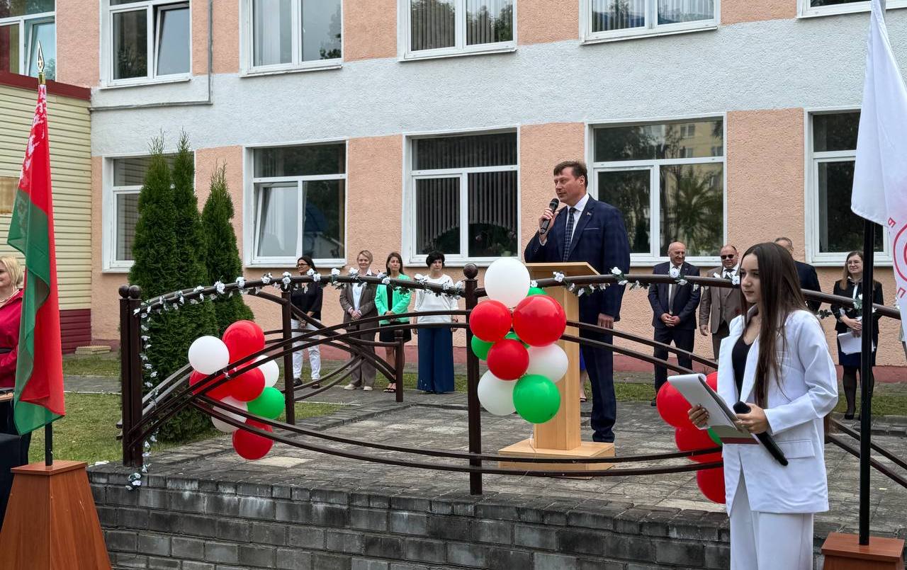 День знаний