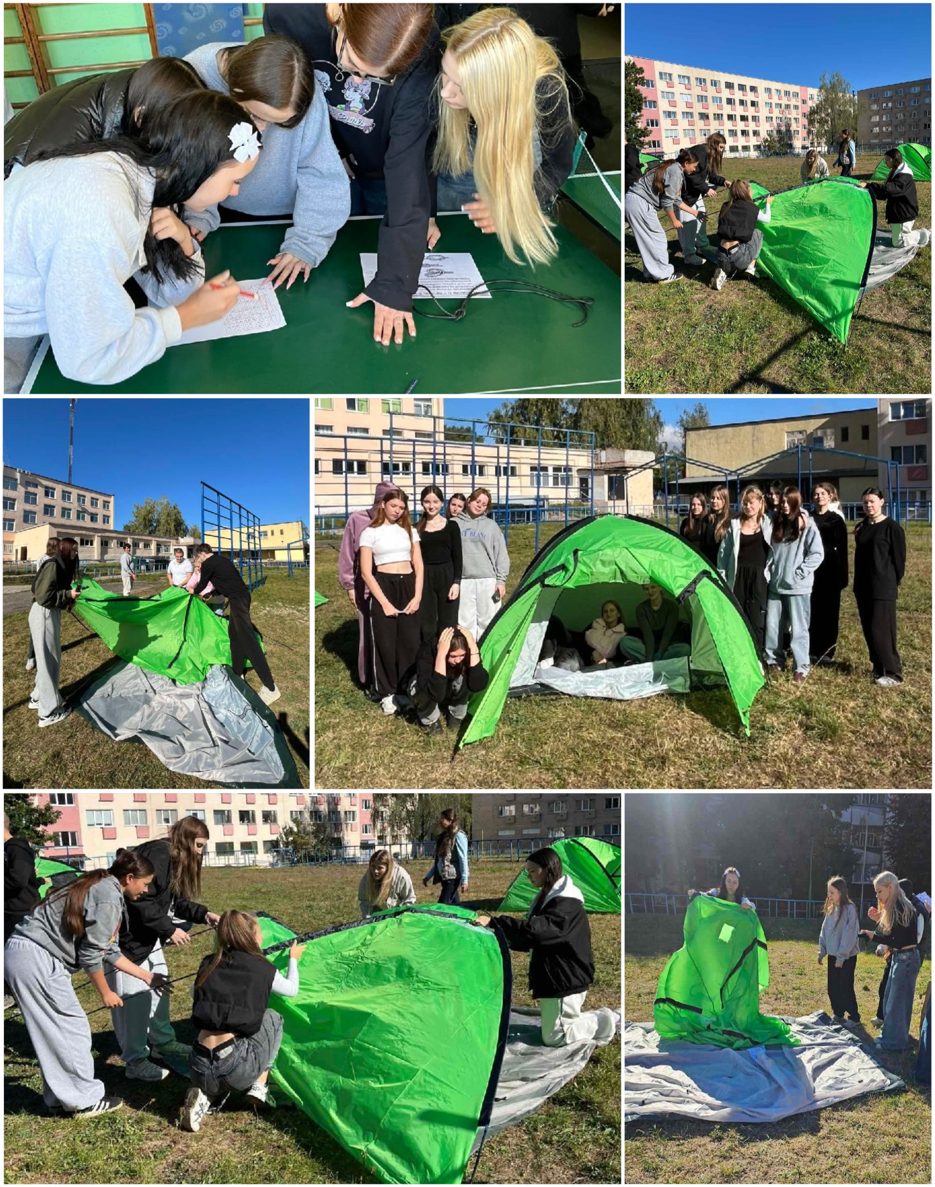 Соревнования по туристским навыкам