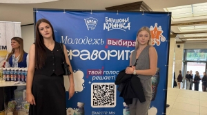 IX городская отчетно-выборная конференция