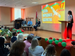 Диалоговая площадка ко Дню народного еди ...