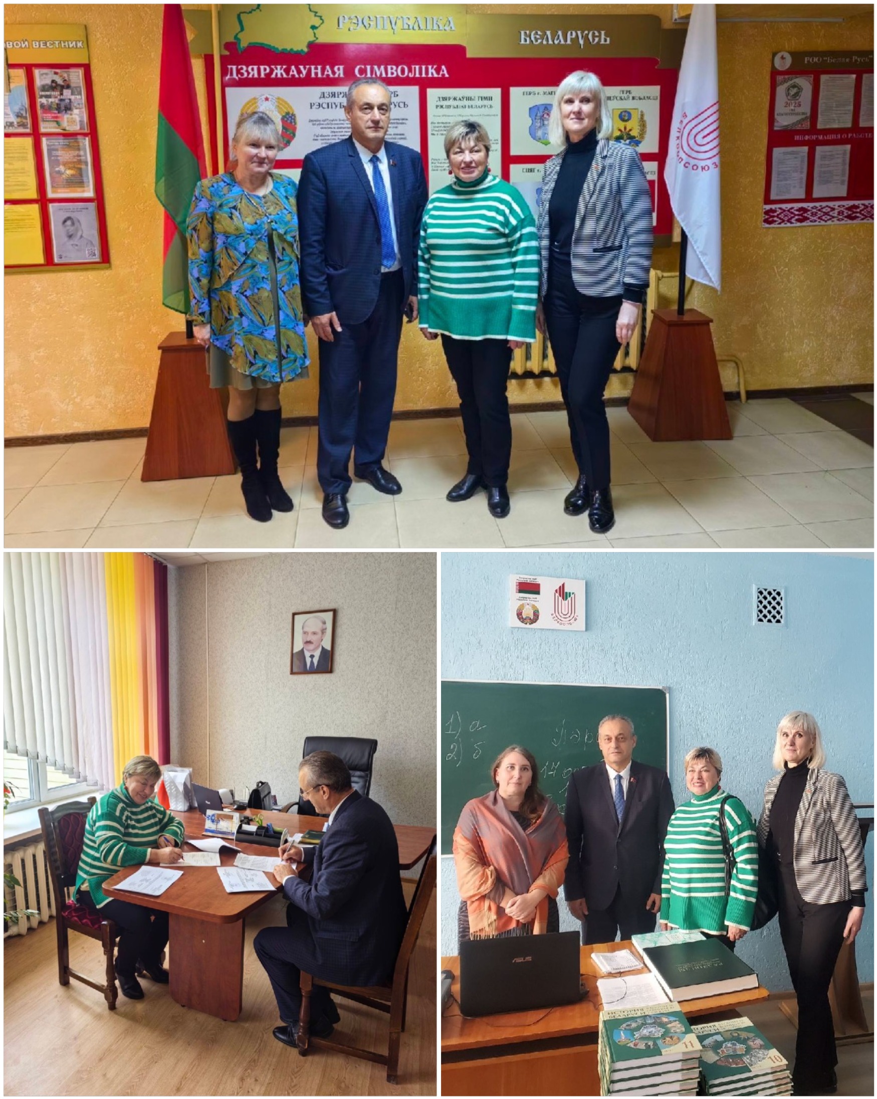 Cоглашение о сотрудничестве