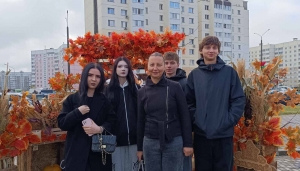 Выездное учебное занятие по теме 