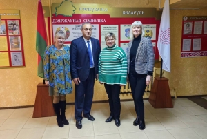 Cоглашение о сотрудничестве