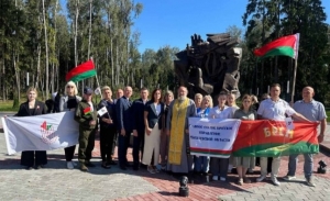 Мероприятие, приуроченное к Международн ...