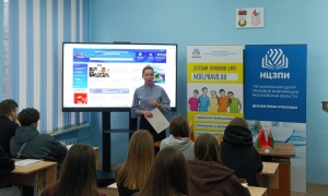 Учебно-практический семинар