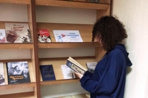 Книжная выставка 