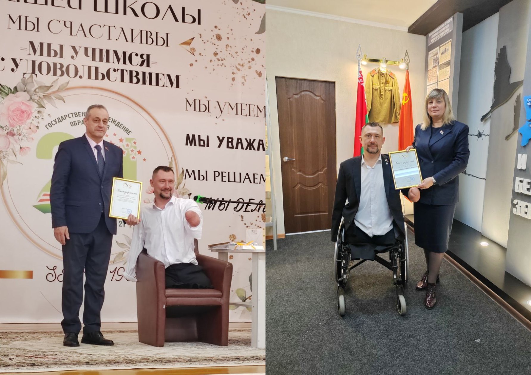 Мотивационная встреча о любви к семье, людям, стране