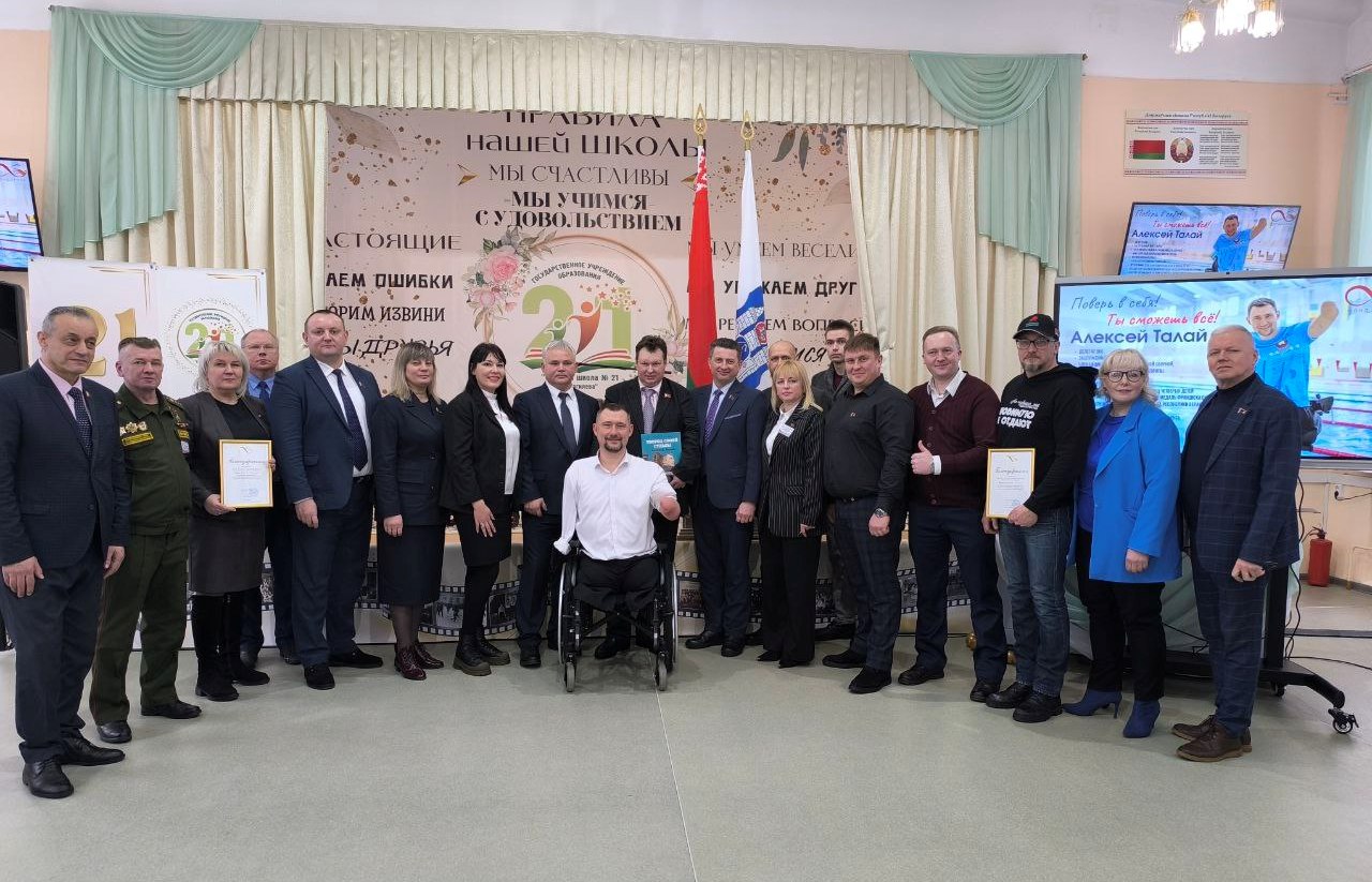 Мотивационная встреча о любви к семье, людям, стране