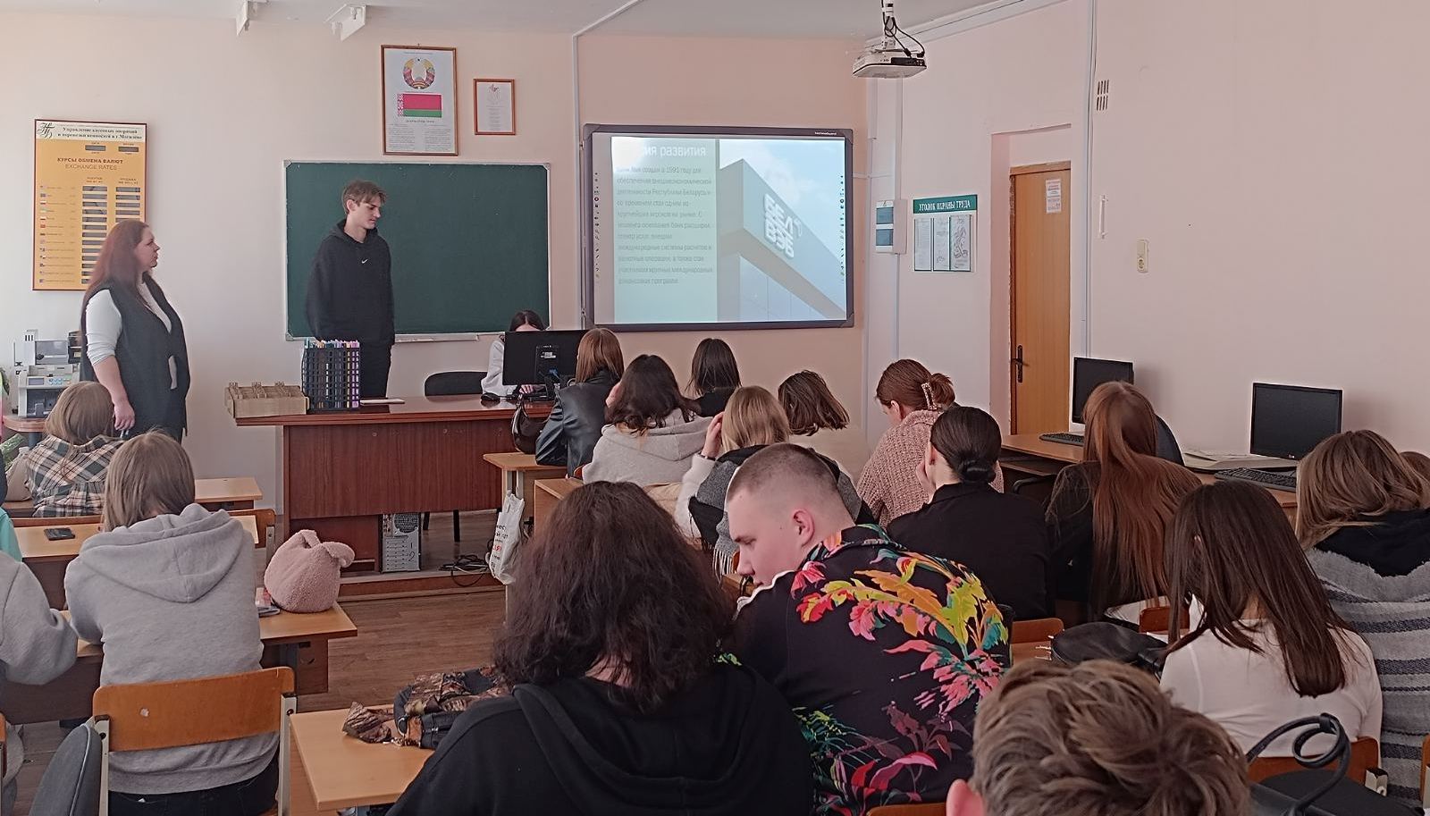 Неделя цикловой комиссии экономических предметов и информационных технологий