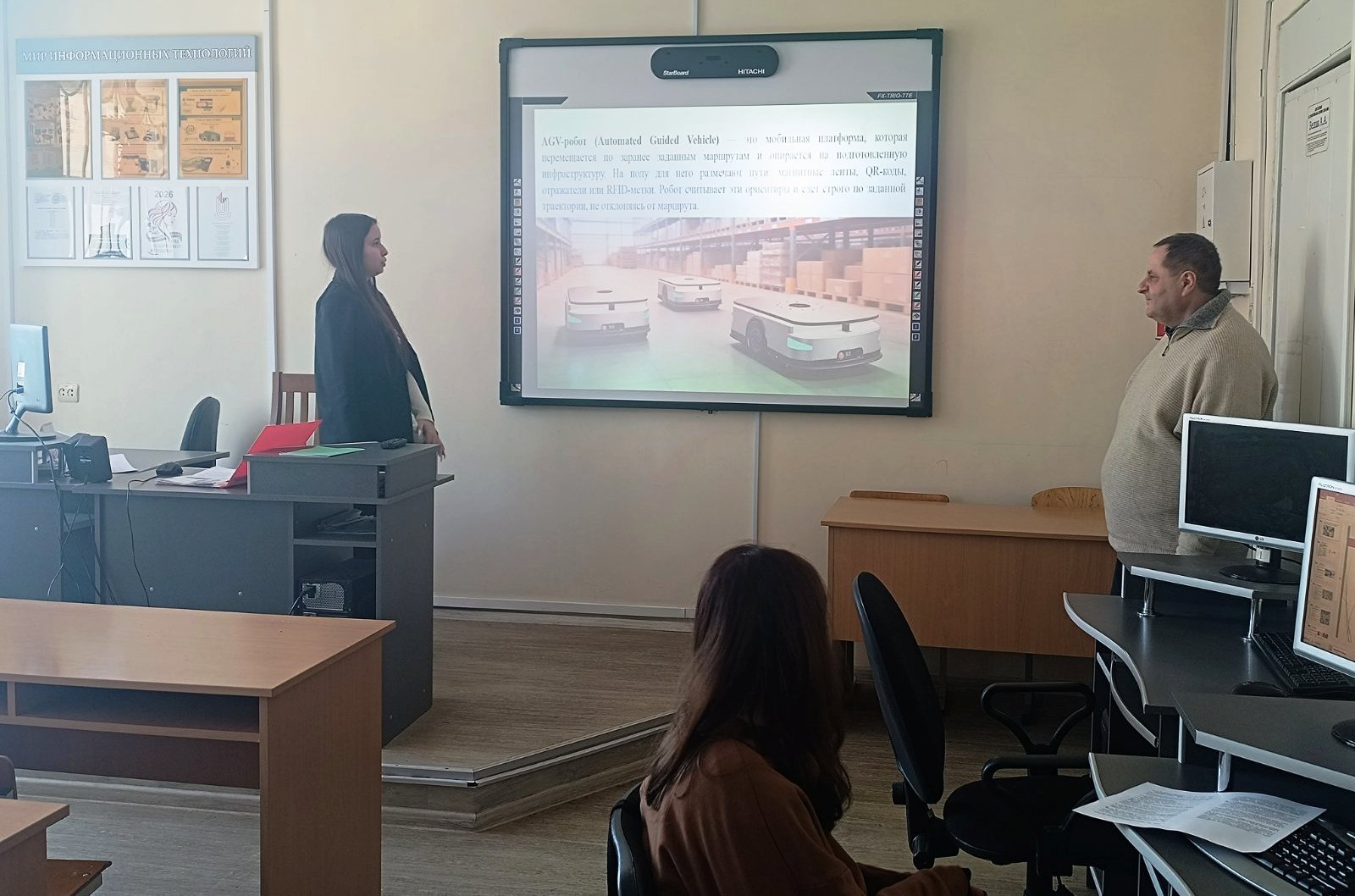 Неделя цикловой комиссии экономических предметов и информационных технологий