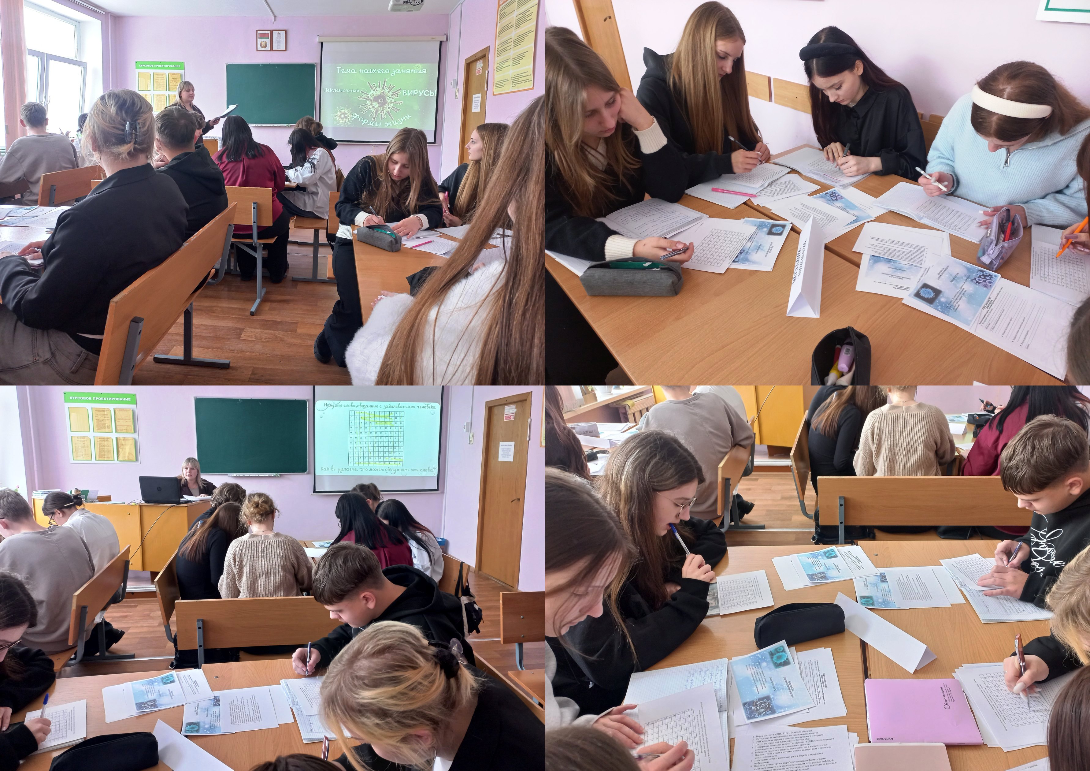 Неделя цикловой комиссии естественно-математических предметов и физической культуры