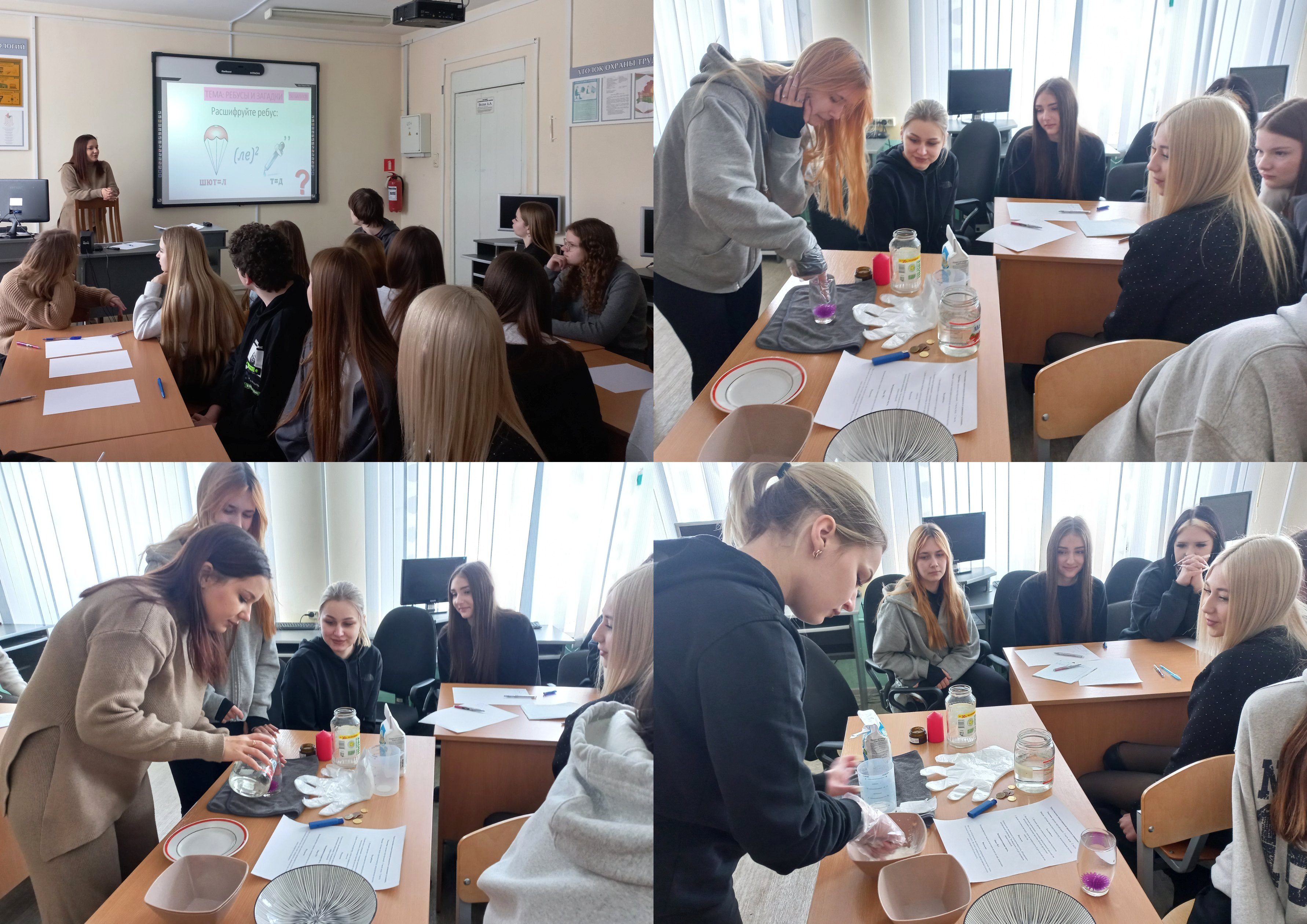 Неделя цикловой комиссии естественно-математических предметов и физической культуры