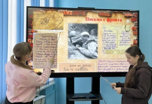 Кураторский час ко Дню юного героя-антиф� ...