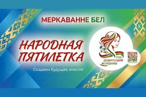 Онлайн-опрос 