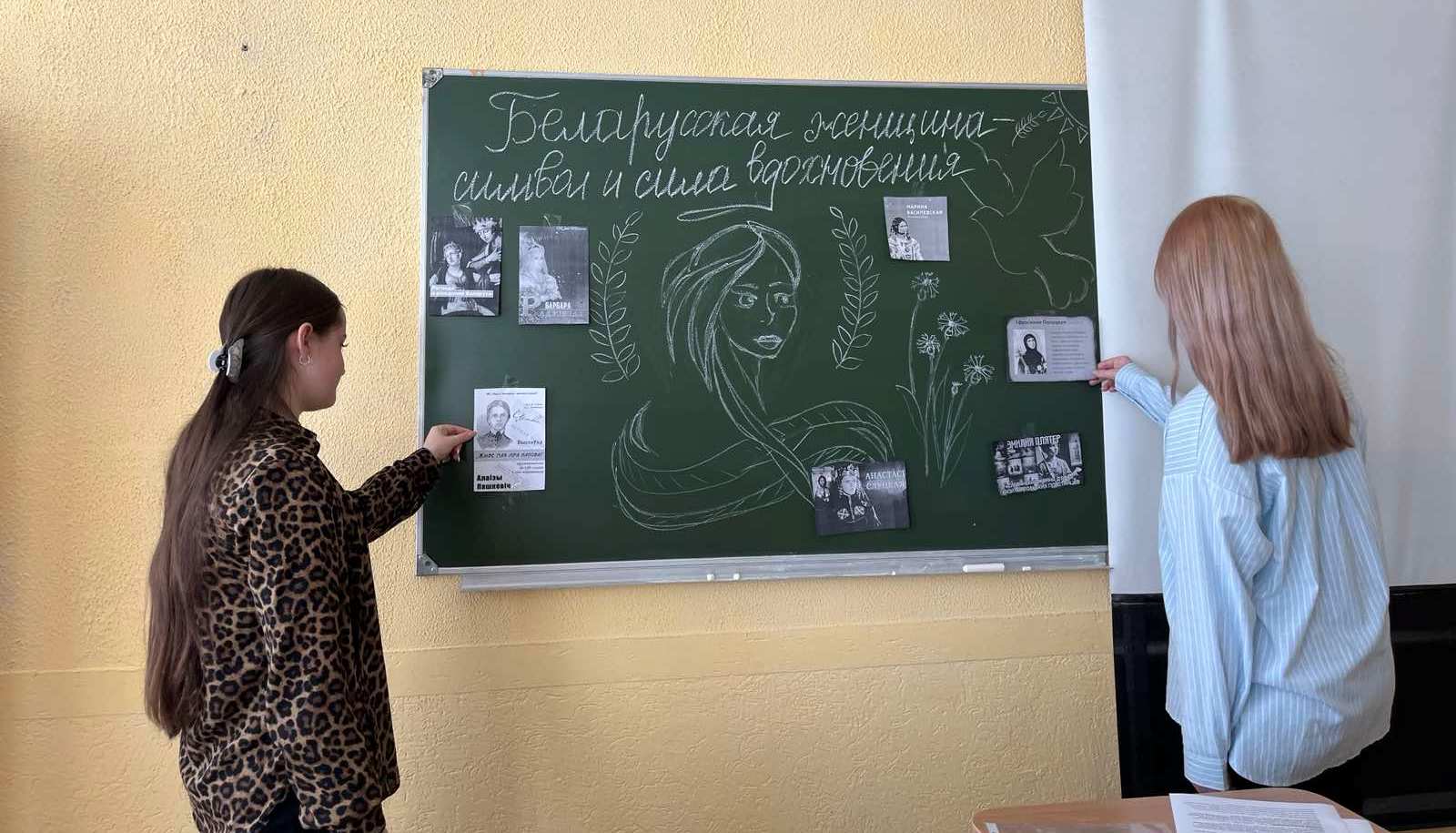 Кураторский час "Белорусская женщина - символ и сила вдохновения"