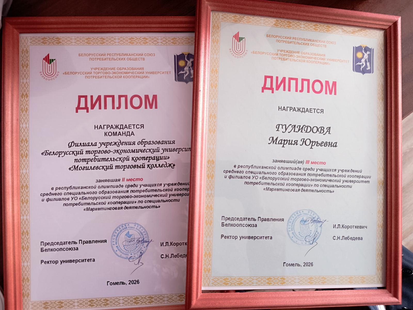 Заключительный этап республиканской олимпиады по специальности "Маркетинговая деятельность"