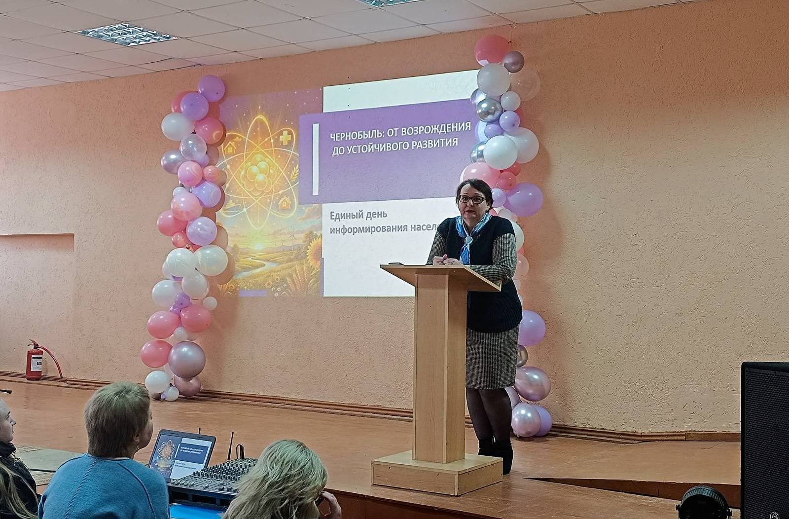 Единый день информирования - «Чернобыль: от возрождения до устойчивого развития»