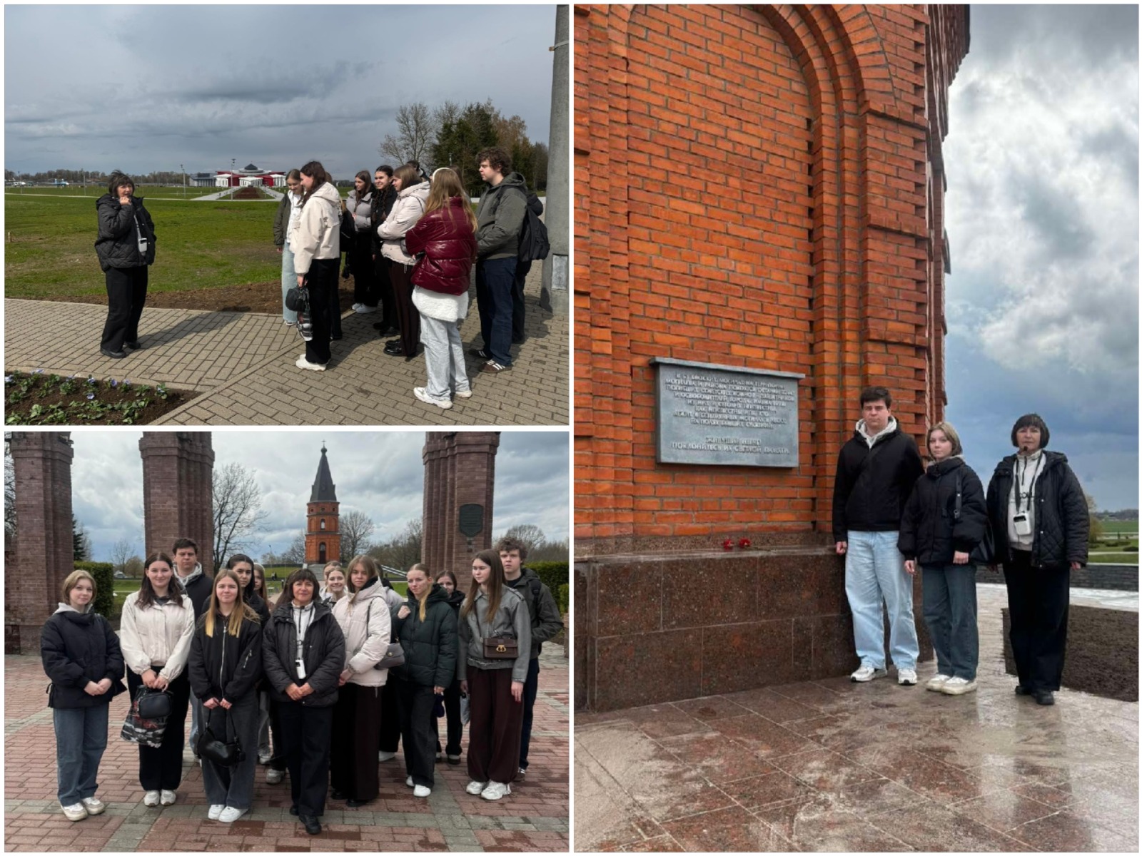 Урок-экскурсия «Чтобы помнили…», посвященный 85-летию героической обороны Могилева