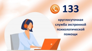 Не оставайся один