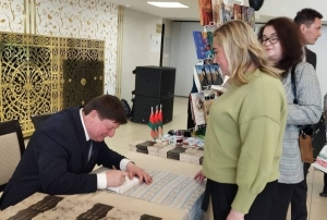 Презентация книги 