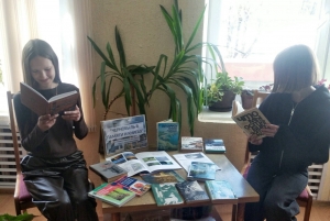 Книжная выставка 
