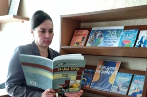 Книжная выставка 