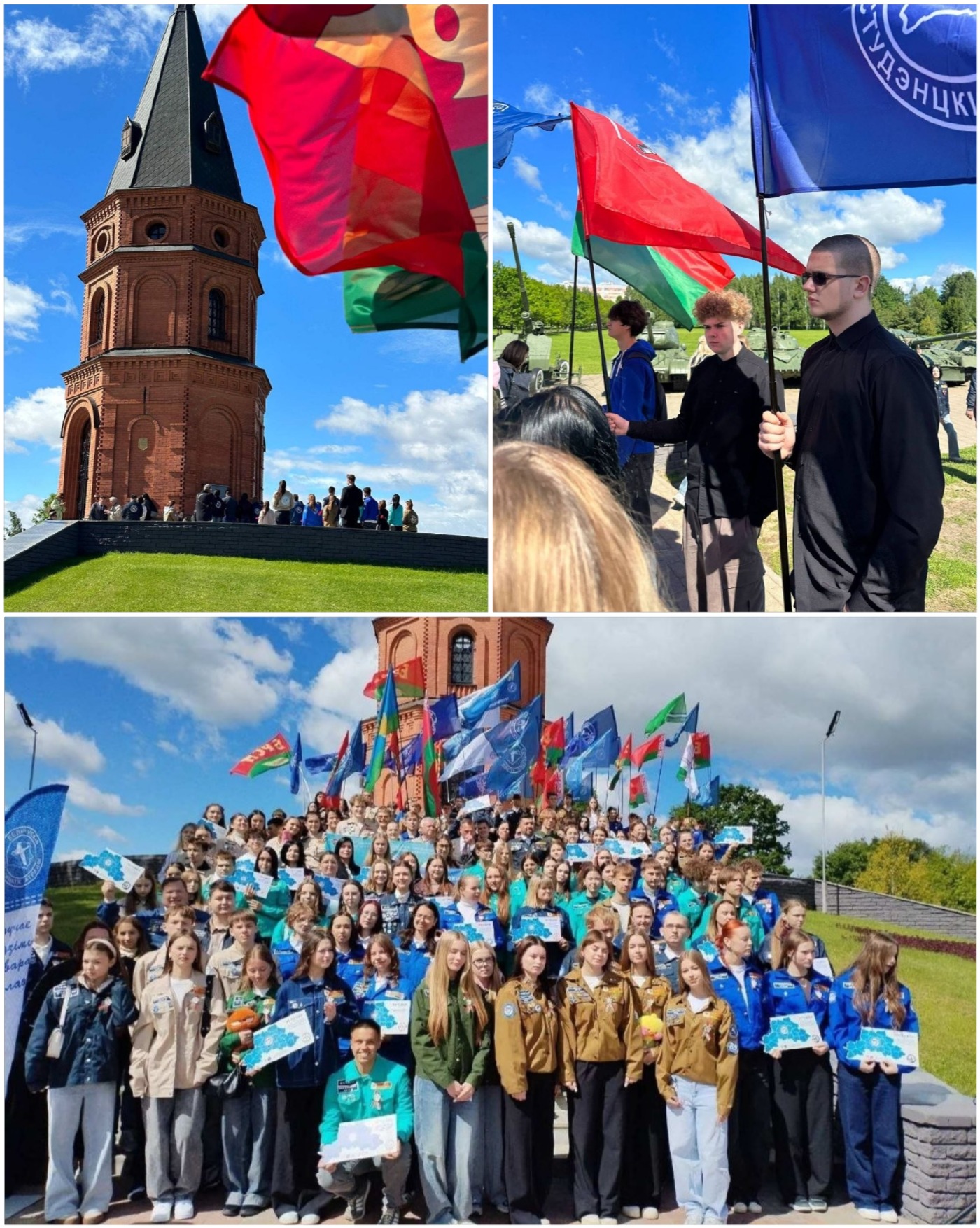 Торжественное открытие третьего трудового семестра