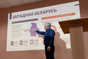 Мероприятие 