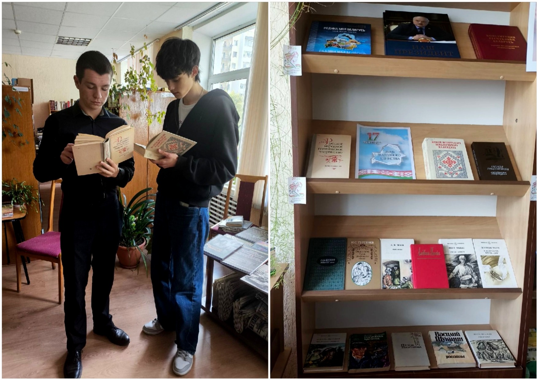 Книжная выставка "17 сентября - День народного единства"